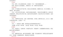 关于高中写作优美句子