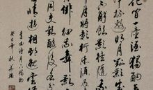 李白：月下独酌