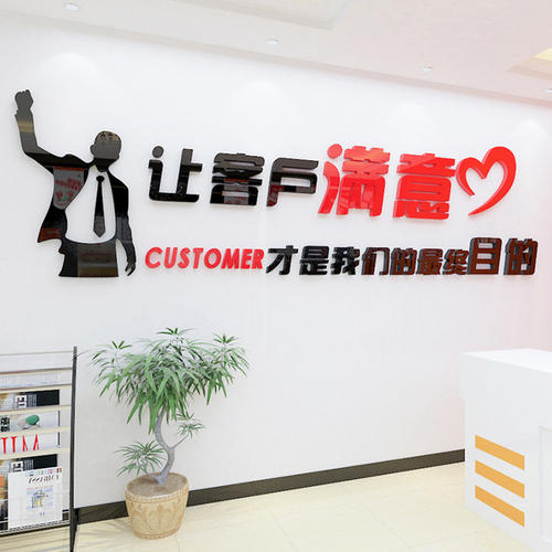 房地产中介口号