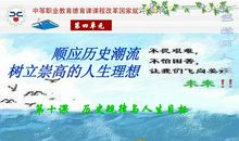 只想帮你上一些人生的课