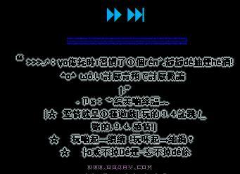 个性化空间讯息