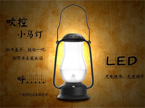 led广告