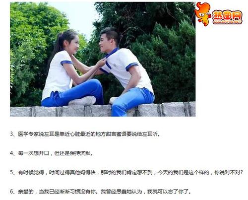 电影《左耳》的经典台词