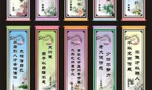 关于教师名言警句收集大全