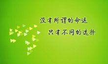 激励孩子学习的名言