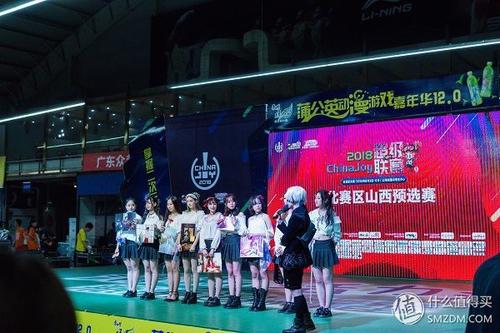 漫画展一日游组成