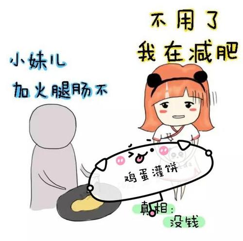 生活可以廉价，但不能梦想