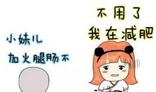 生活可以廉价，但梦想不可以