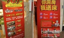 家具促销广告词