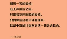 2015年最流行的句子