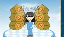 防偷防盗宣传标语