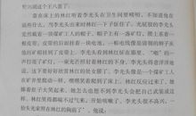 余华兄弟读后感