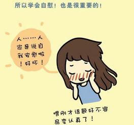 安慰受伤者的话