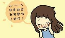 安慰受伤的人的话