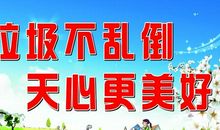 城乡低保宣传标语