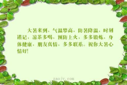 要记住的名言和格言