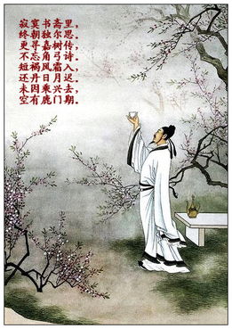 杜甫:梦李白·第一部分