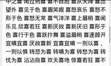 场面描写的好词佳句