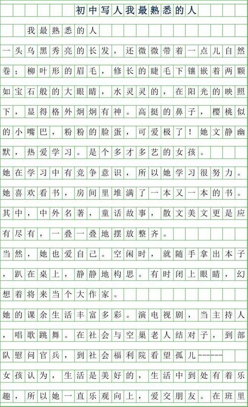 作家构成：我的云路嫲嫲