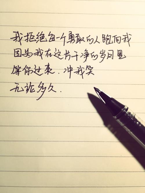 郝有福15个美丽而鼓舞人心的哲学句子