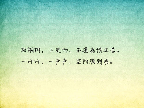 悲伤的爱情陈述