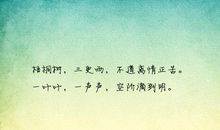 伤感的爱情语句