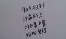 赞美劳动人民的诗句