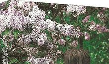 席慕容：写给幸福