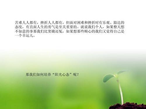 在工作场所取胜的九种重要心态