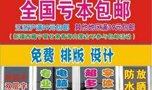 家居用品广告语