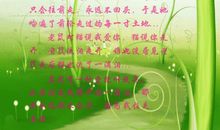 安慰生病朋友的话