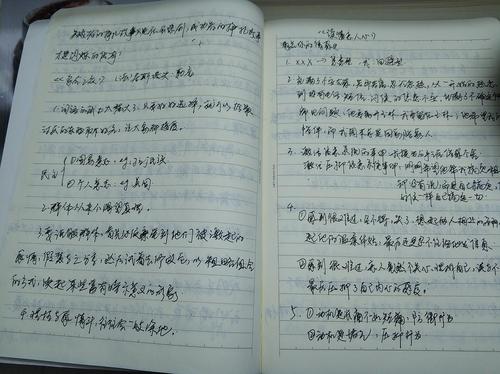 摘录好的句子和段落