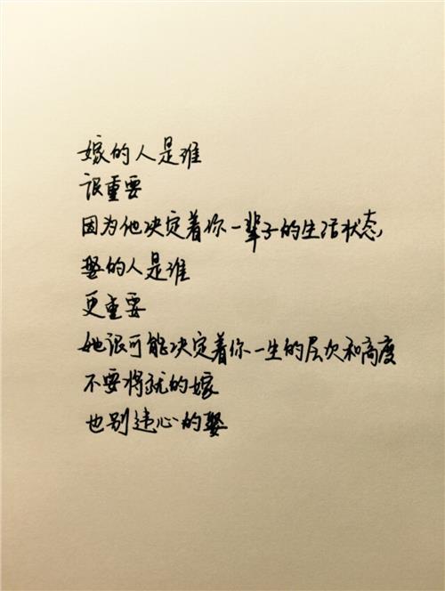 关于学习的好句子