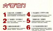 家居生活广告语