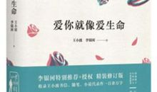 爱你就像呼吸，教我如何停下