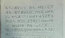 绿野仙踪读后感200字