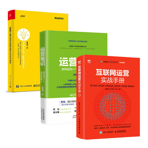 关于阅读《操作的光芒》的思考