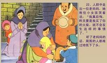 卖火柴的小女孩续写