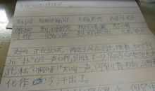 关于勇气的好词好句