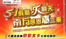 家具活动广告词