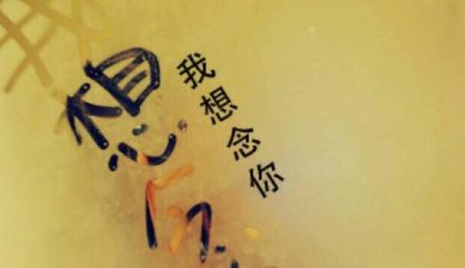 失踪亲戚和朋友的诗