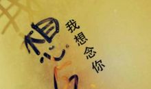 思念远方亲人朋友的诗句