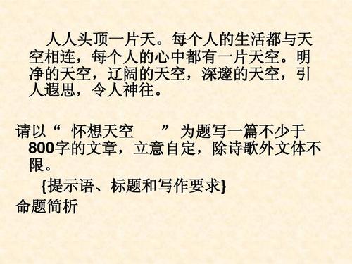 路上一定有成分