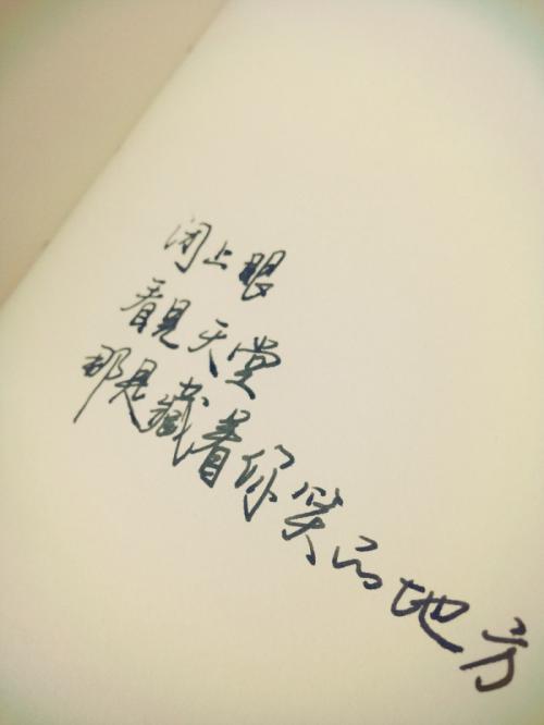 宣誓的感伤老句子