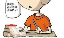 高考前如何调整心理状态