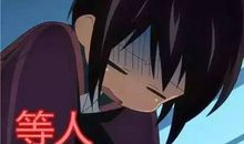 人生15大酷刑，单身只排第4