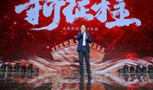 雷军武大毕业演讲：要永远相信梦想的力量