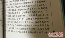 关于夏天的优美段落