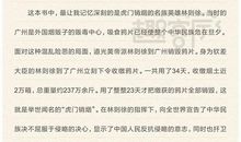 四年级好词好句大全