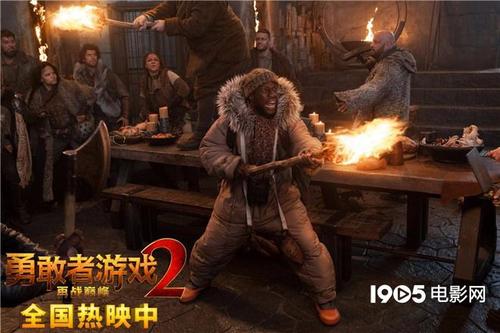 关于勇气的片段